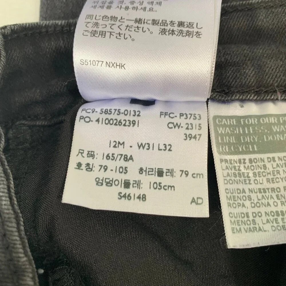 Levi's Mid‎ Rise Skinny Jeans Women 12M Black Stretch Denim